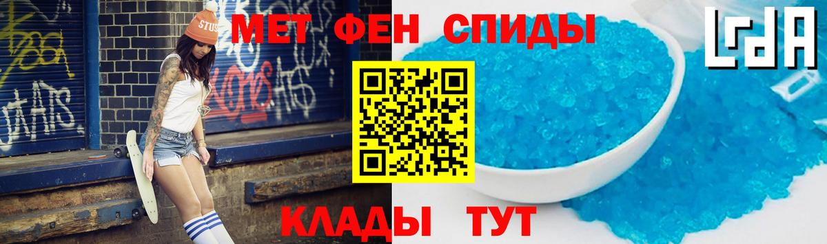 АМФЕТАМИН  АМФ 97%  Вход с VPN  Советск 