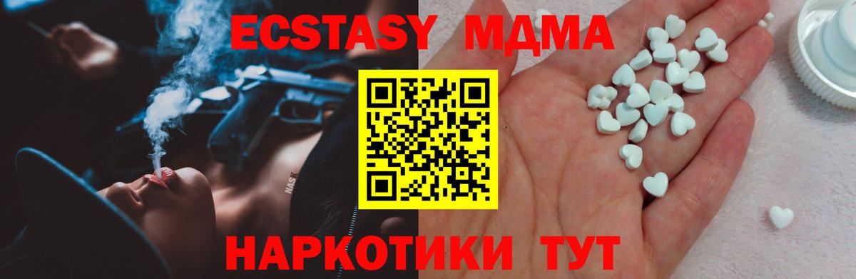Советск  hydra ссылки  ЭКСТАЗИ  Вход с VPN  Экстази louis Vuitton 