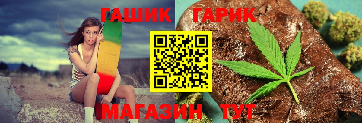 ГАШ  ГАШ AMNESIA HAZE  Вход с VPN  Гашиш Изолятор  где можно купить   Советск 