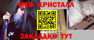 MDMA Малгобек