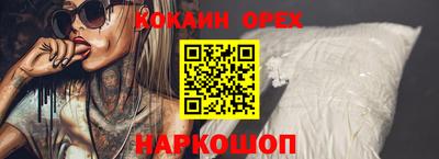 MDMA Малгобек