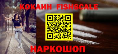 MDMA Малгобек