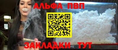 прущие крисы Мариинск