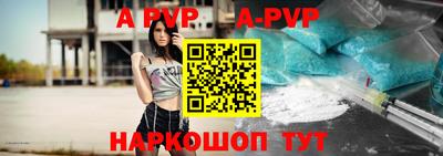 прущие крисы Мариинск
