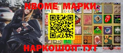 MDMA Малоярославец