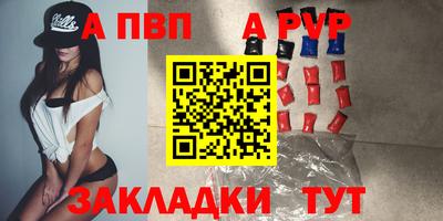 прущие крисы Мариинск