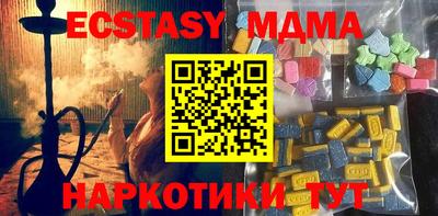 прущие крисы Мариинск