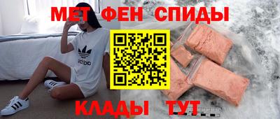 MDMA Малоярославец