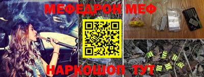 прущие крисы Мариинск
