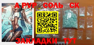 MDMA Малоярославец