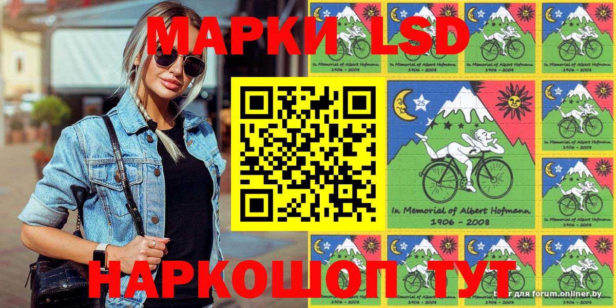 Наркотические марки 1500мкг  Наркотические марки 1500мкг  Советск  Вход с VPN 