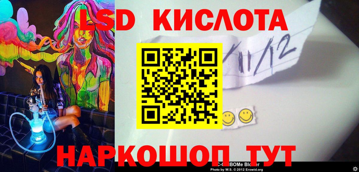 Марки N-bome 1,8мг Советск