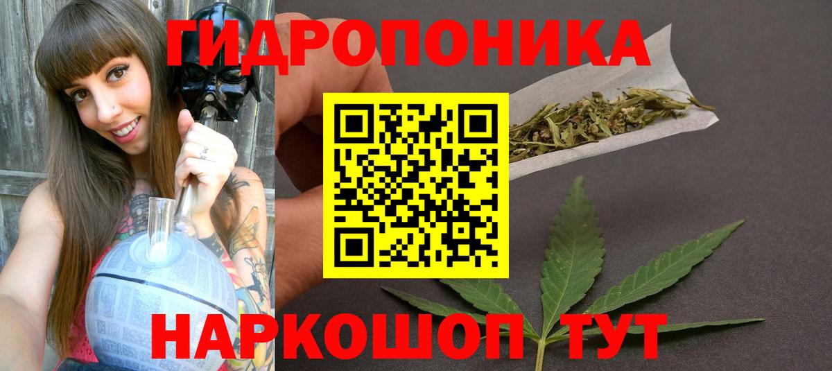 Канабис Bruce Banner  Бошки Шишки марихуана  Вход с VPN  Бошки Шишки THC 21%  Бошки Шишки ГИДРОПОН  Советск 